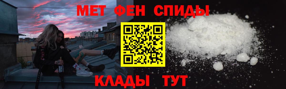 АМФЕТАМИН Розовый  Амфетамин  Петропавловск-Камчатский  Вход с VPN 