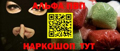 амф Будённовск