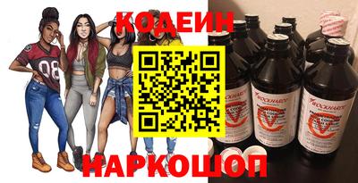 амф Будённовск