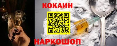 COCAINE Бугуруслан