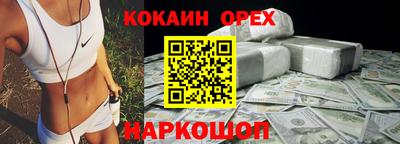COCAINE Бугуруслан