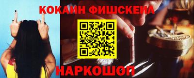 амф Будённовск