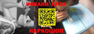 кокаин перу Бузулук