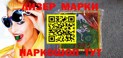 кокаин перу Бузулук