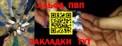 кокаин перу Бузулук