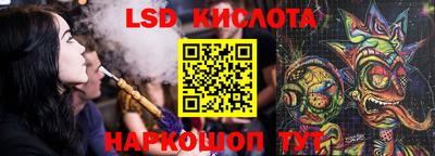 кокаин перу Бузулук