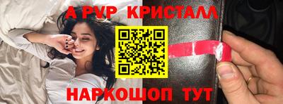 амф Будённовск