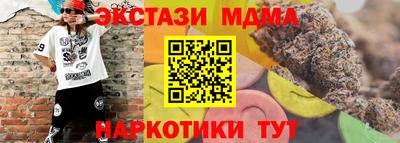 COCAINE Бугуруслан