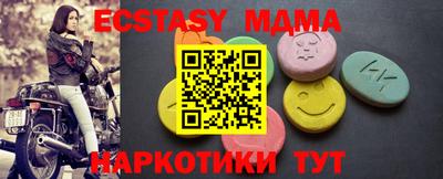 кокаин перу Бузулук