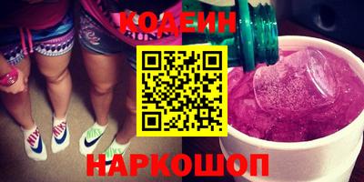кокаин перу Бузулук