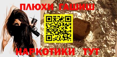 кокаин перу Бузулук