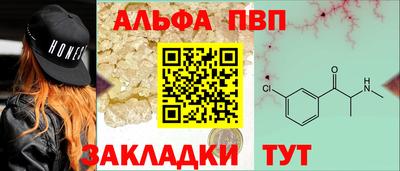 амф Будённовск