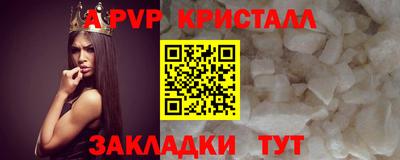 амф Будённовск
