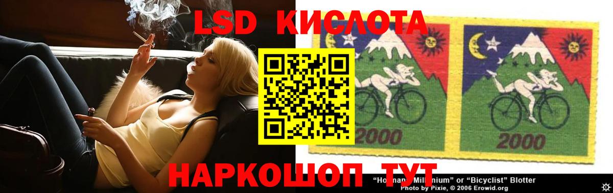 ЛСД экстази кислота Петропавловск-Камчатский