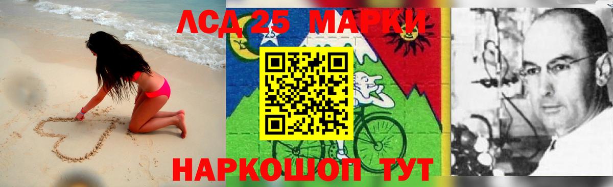LSD-25 экстази кислота  ЛСД экстази ecstasy  Петропавловск-Камчатский  мега маркетплейс  Вход с VPN 
